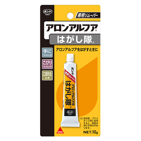 はがし アロンアルファ 瞬間接着剤アロンアルファの落とし方は以外に簡単！手についてもあわてないでね！