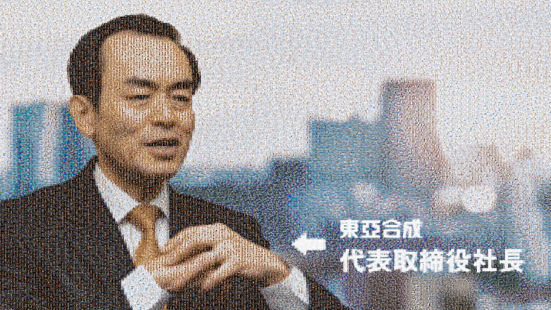 靴&社長篇