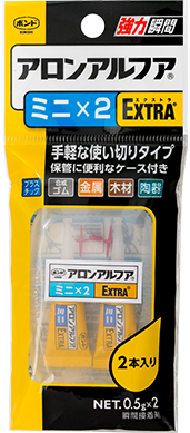 アロンアルフアEXTRAミニ×2