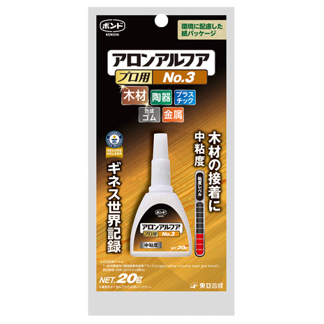 単価478円・10セット] 312042G アロンアルファ 一般用 31204(2g