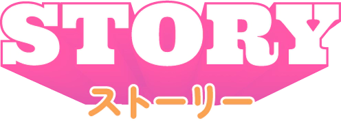 STORY ストーリー