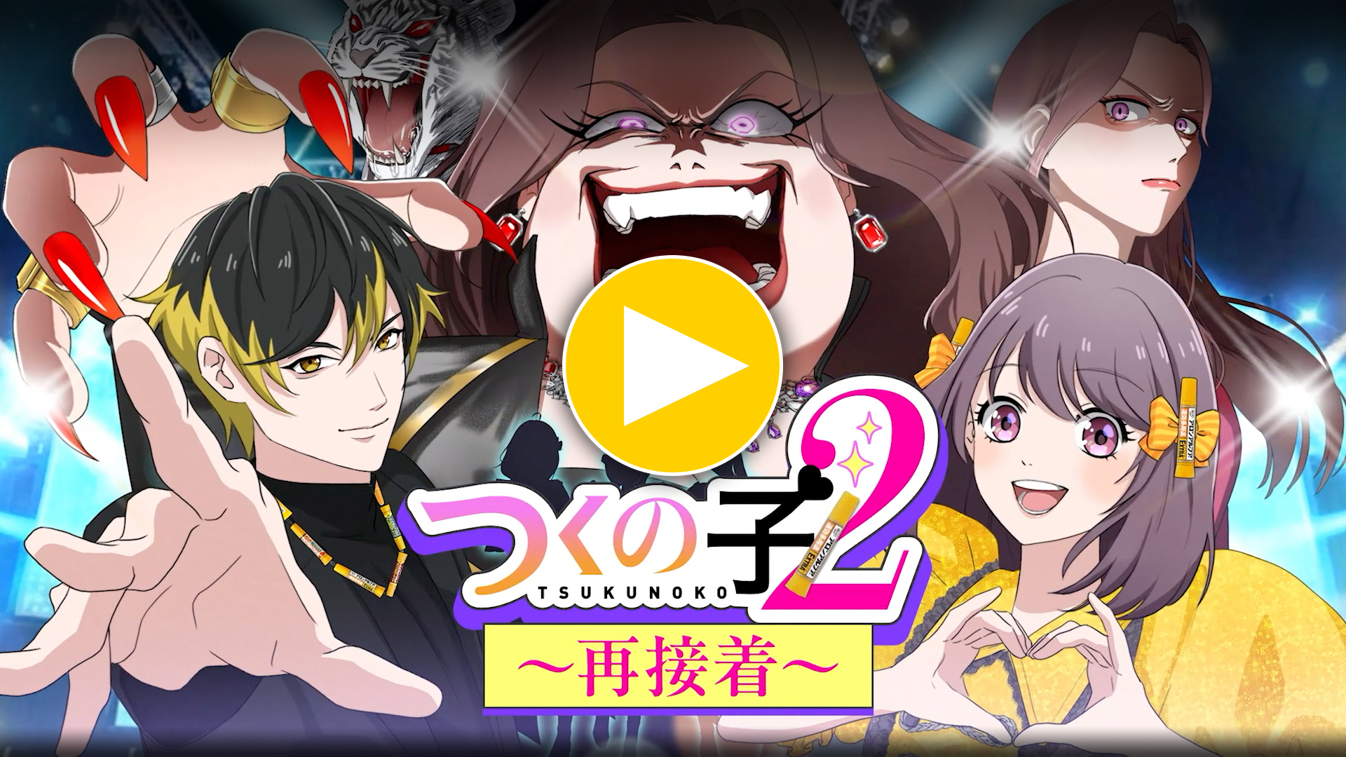 YouTube Thumbnail